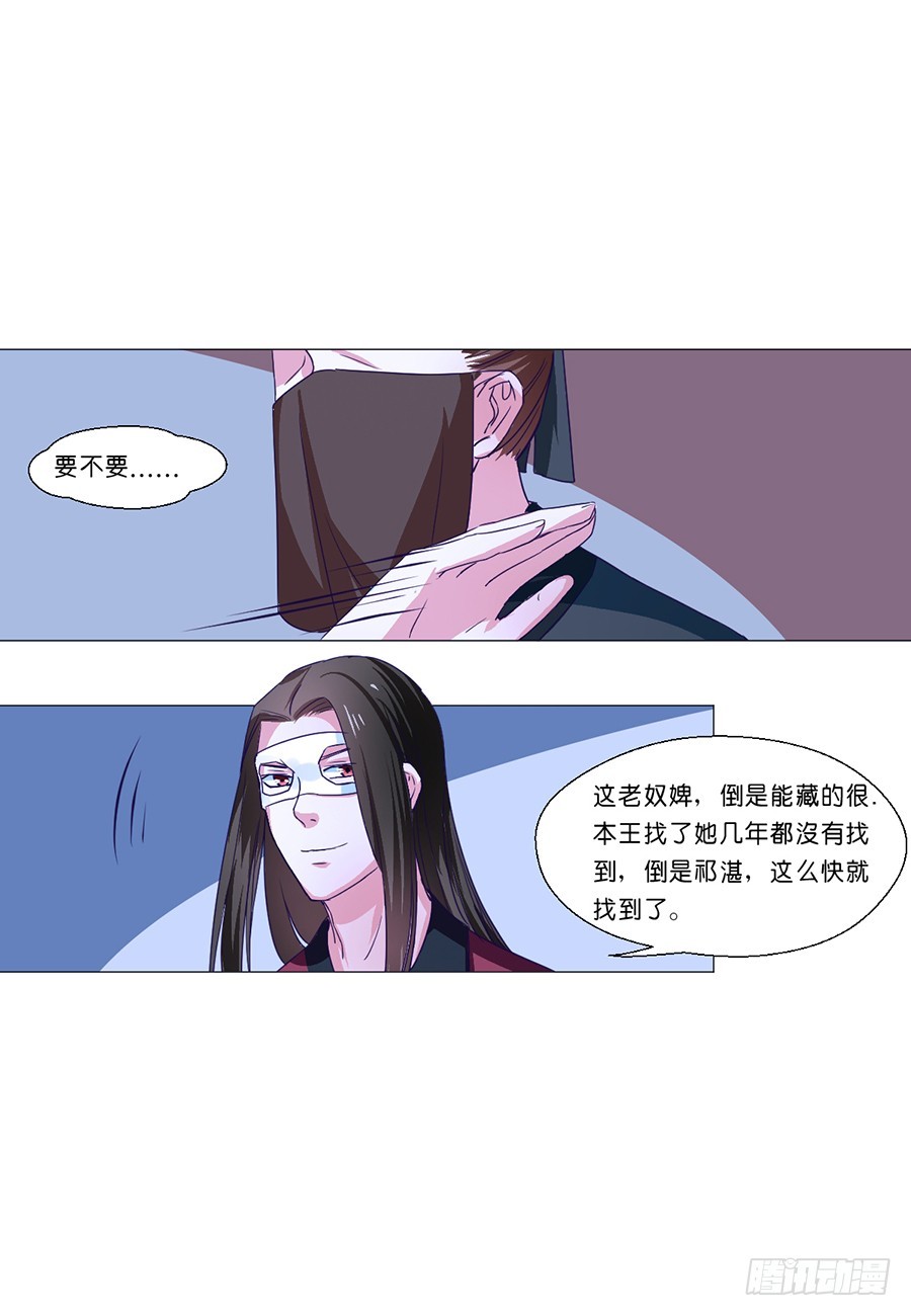 第60话-第60话