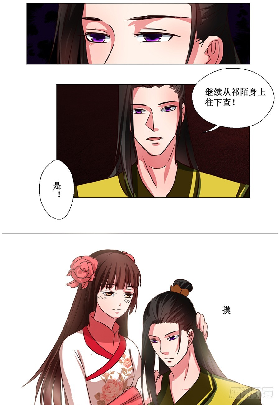 第62话-第62话
