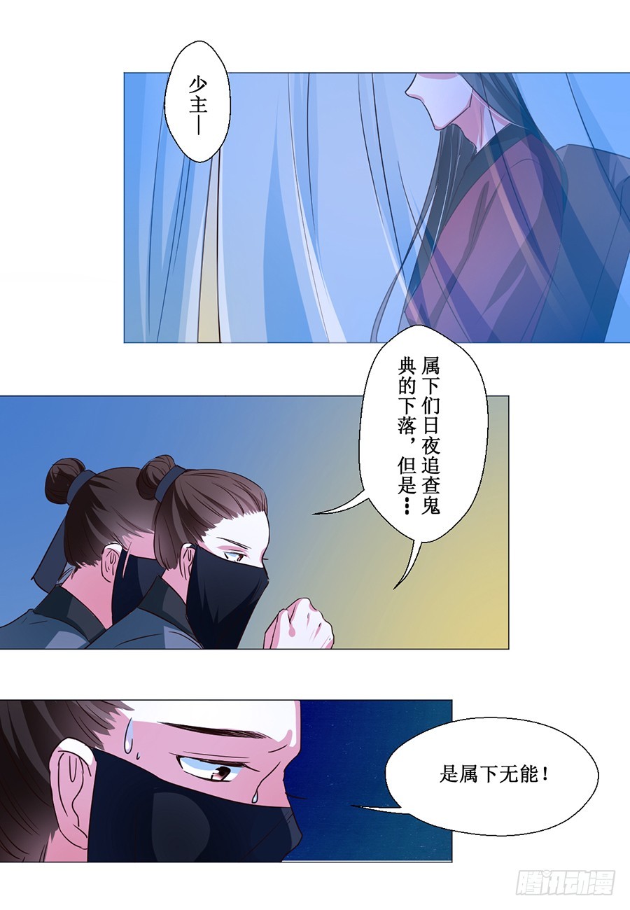 第62话-第62话