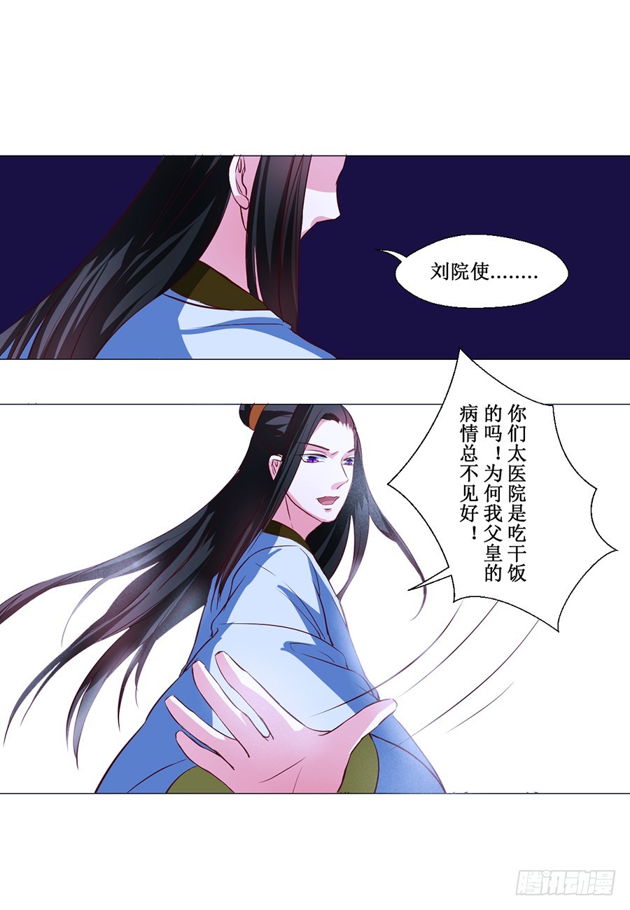 第64话-第64话