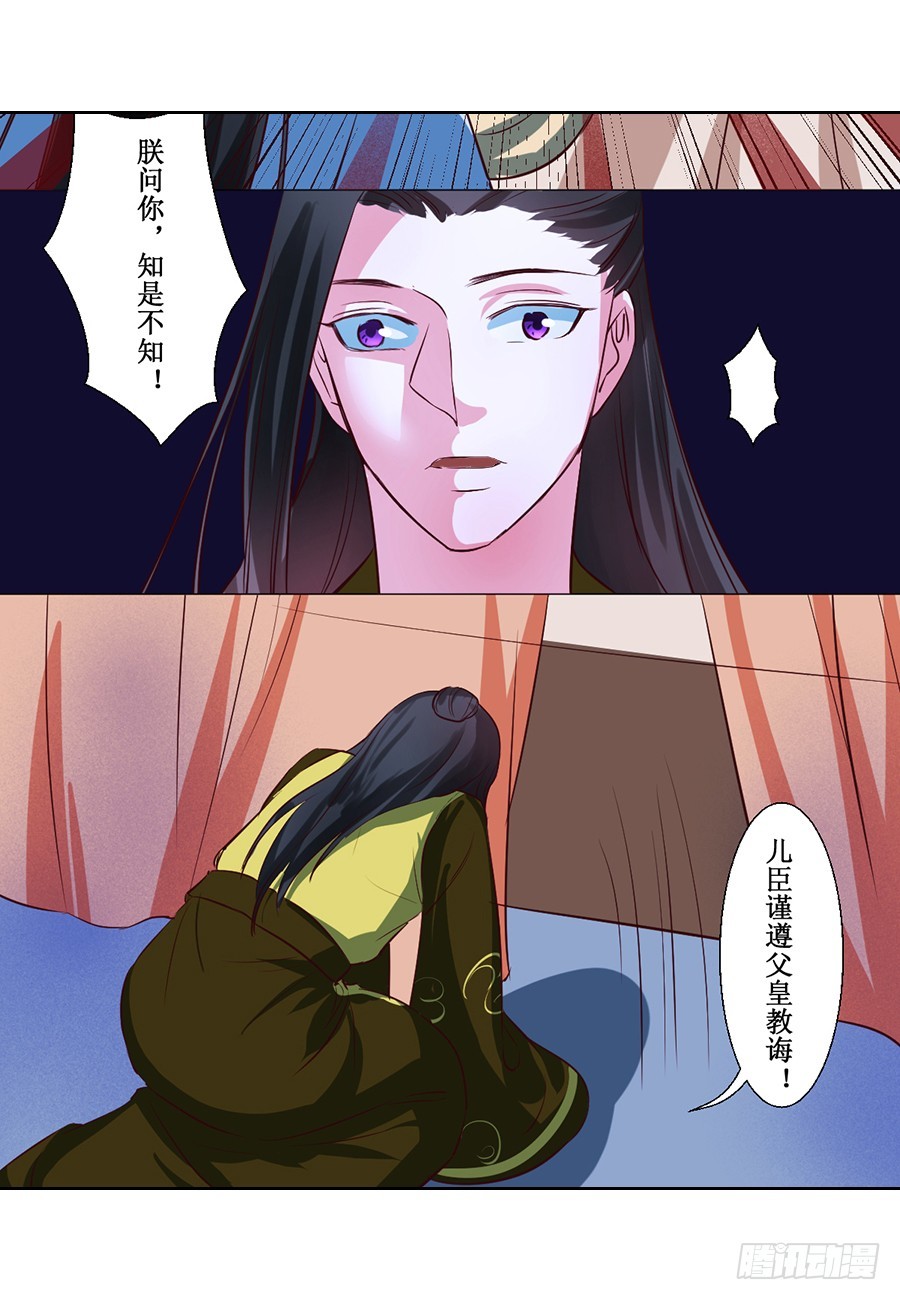 第64话-第64话