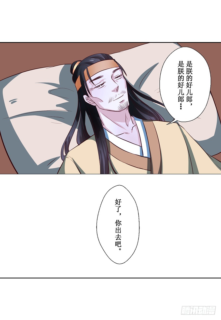 第64话-第64话