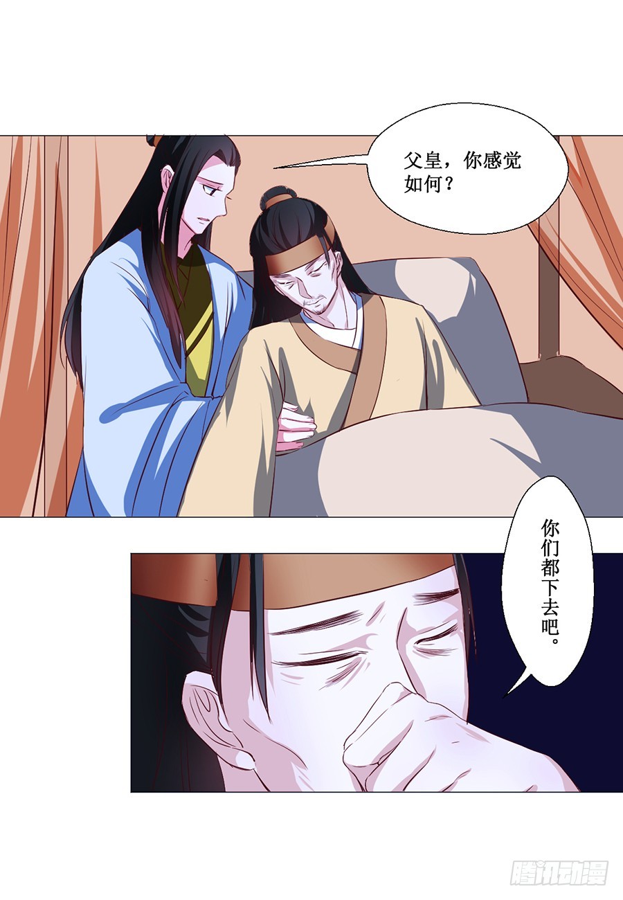 第64话-第64话