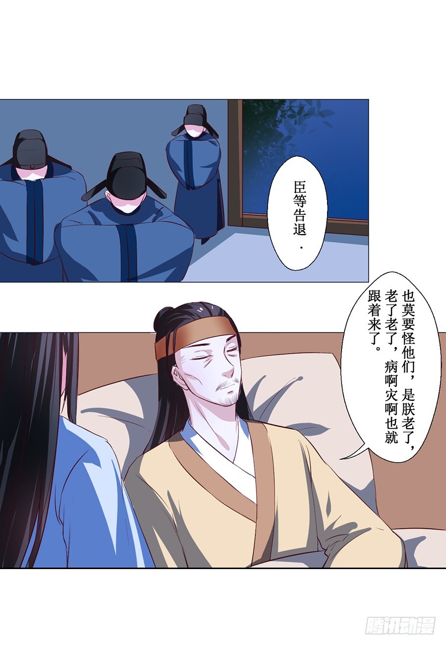 第64话-第64话