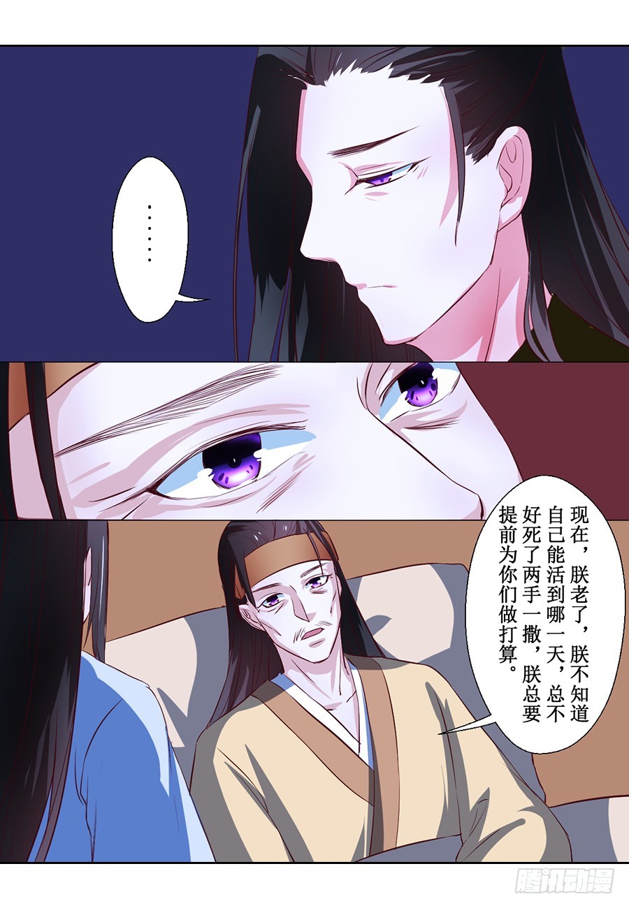 第64话-第64话