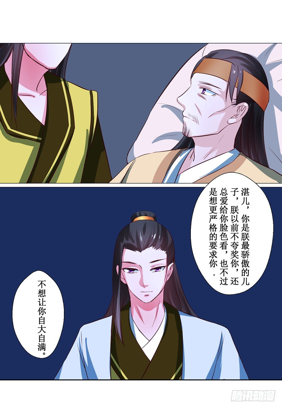 第64话-第64话