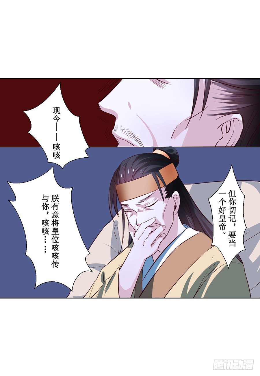第64话-第64话
