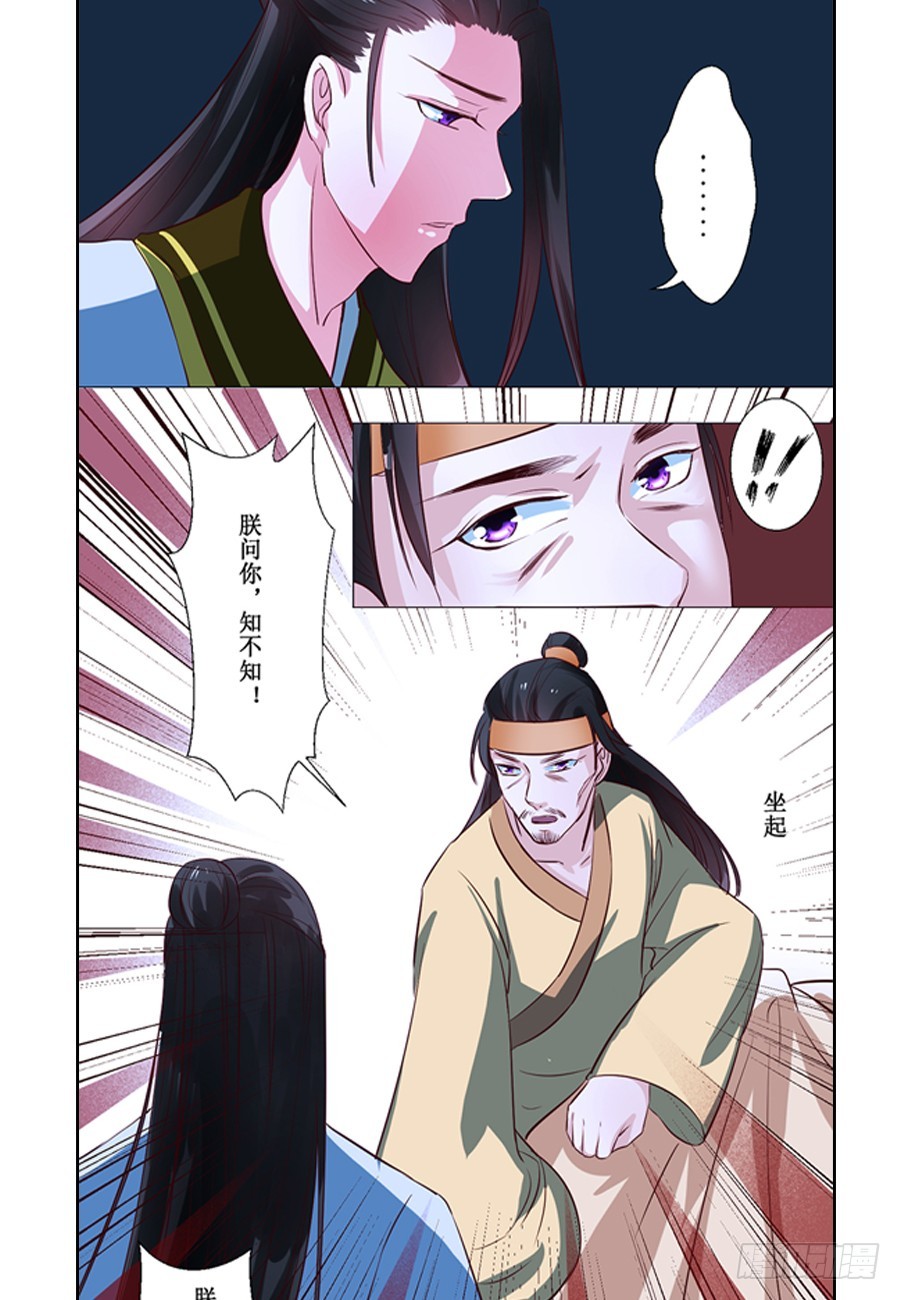 第64话-第64话
