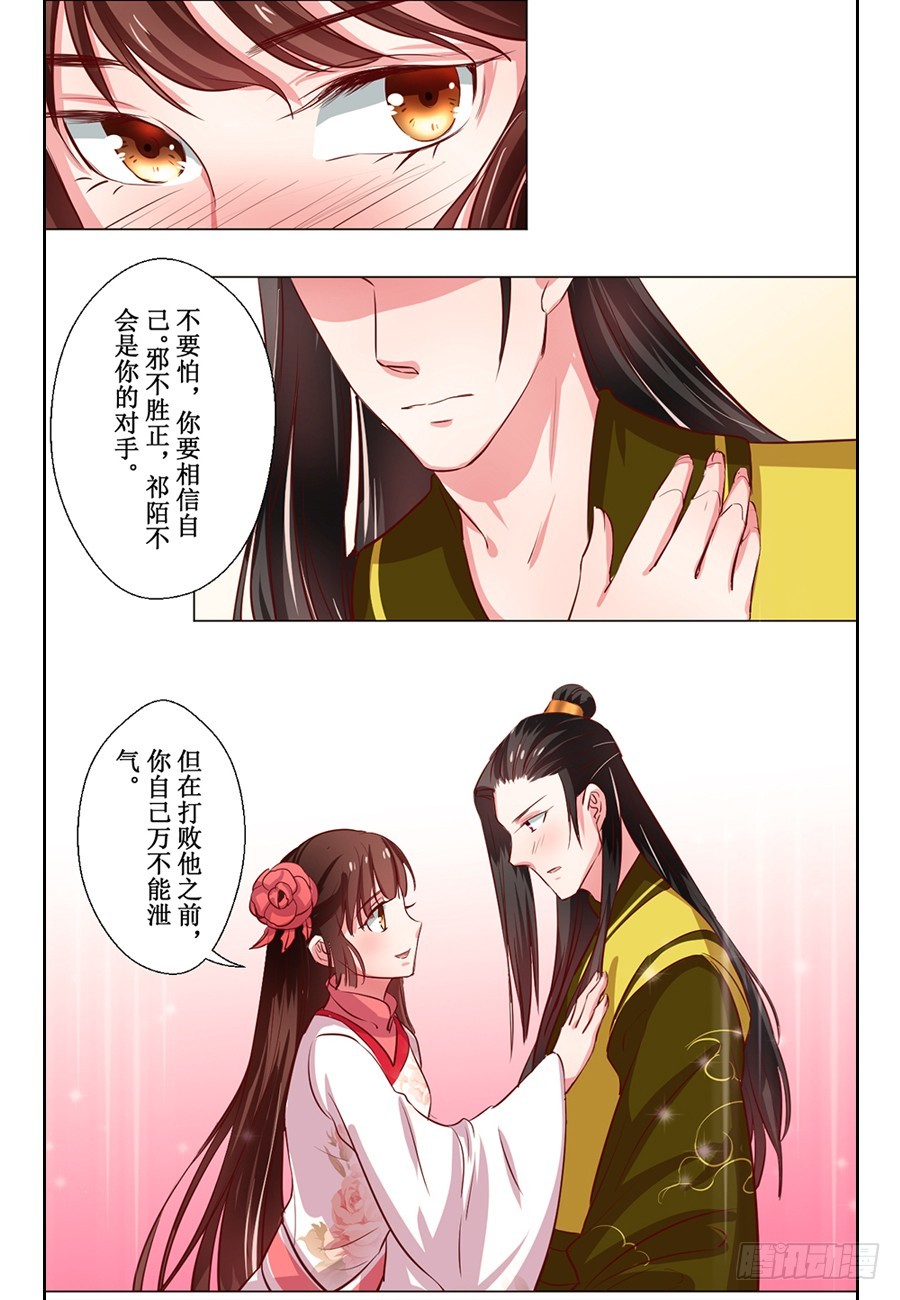 第66话-第66话