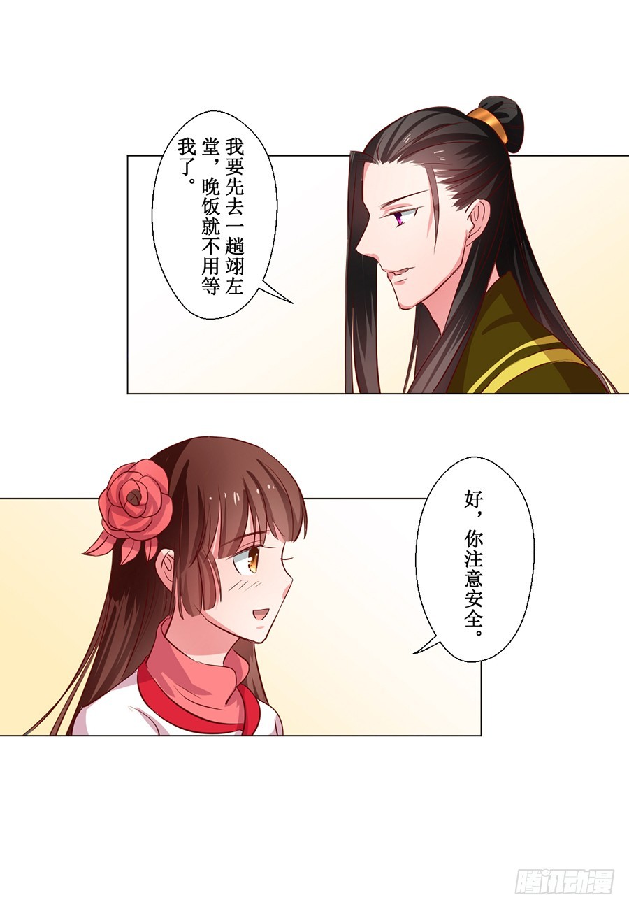 第66话-第66话