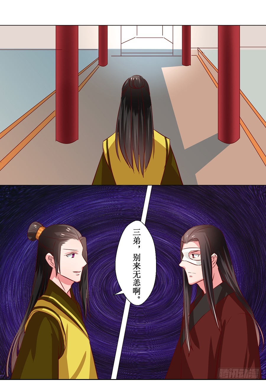 第66话-第66话