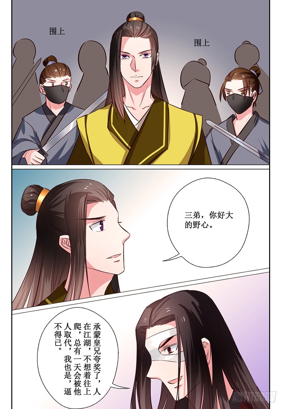 第66话-第66话