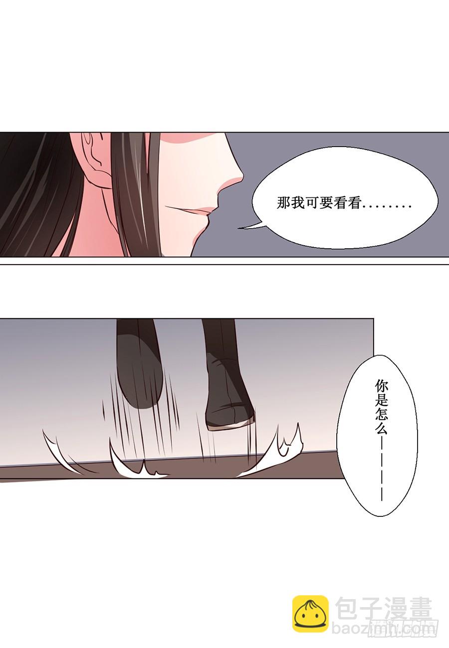 第66话-第66话