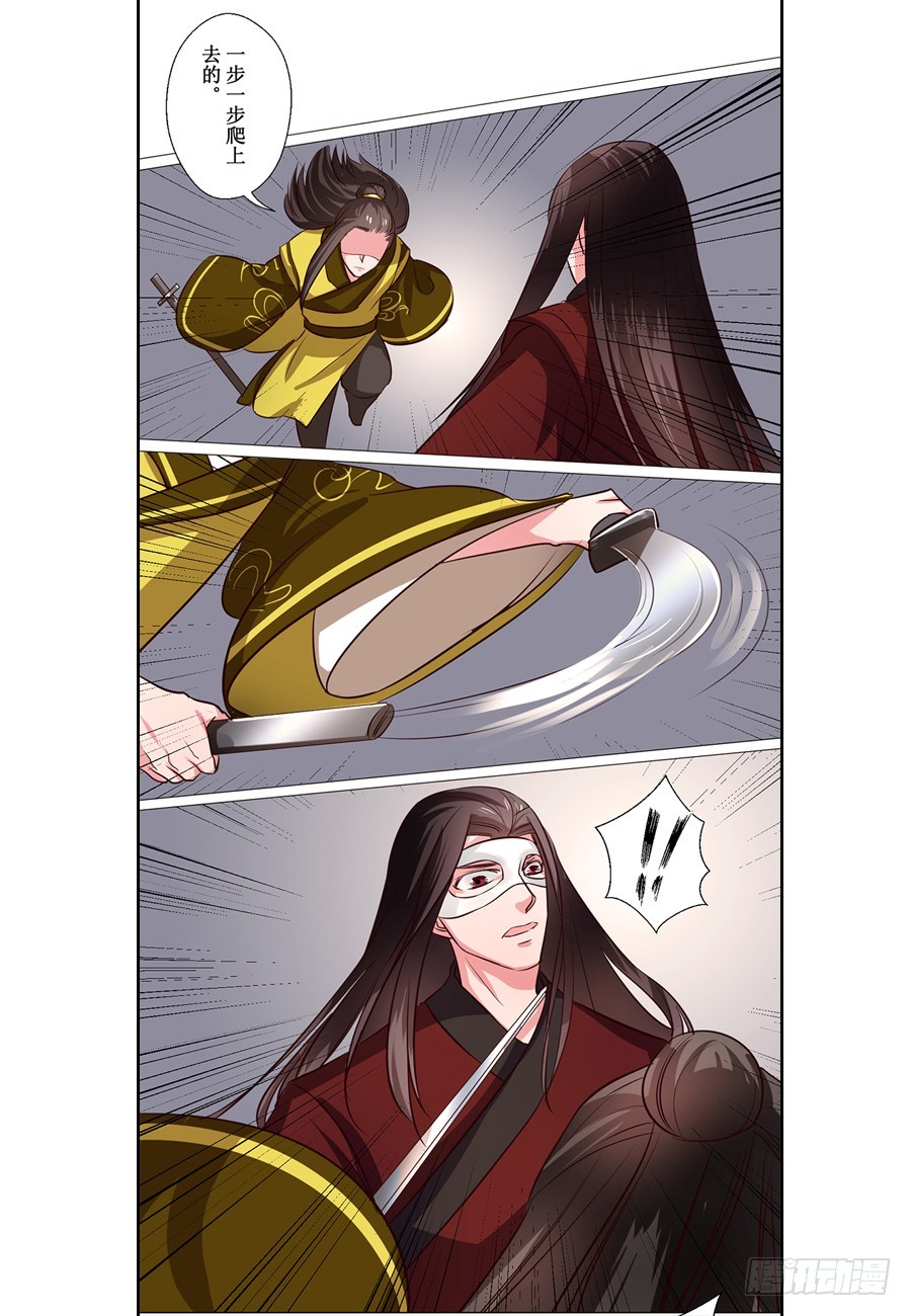 第66话-第66话
