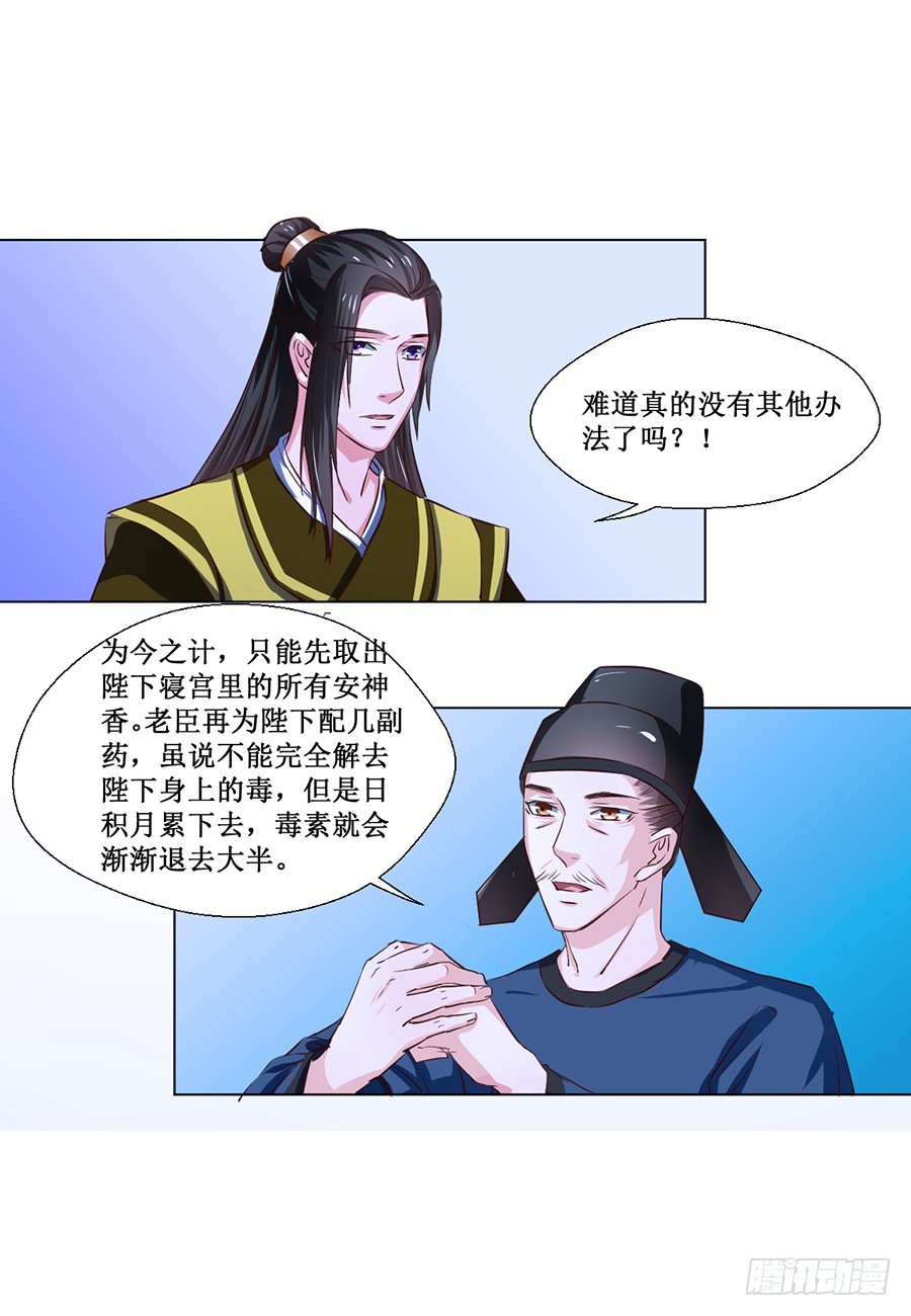 第68话-第68话