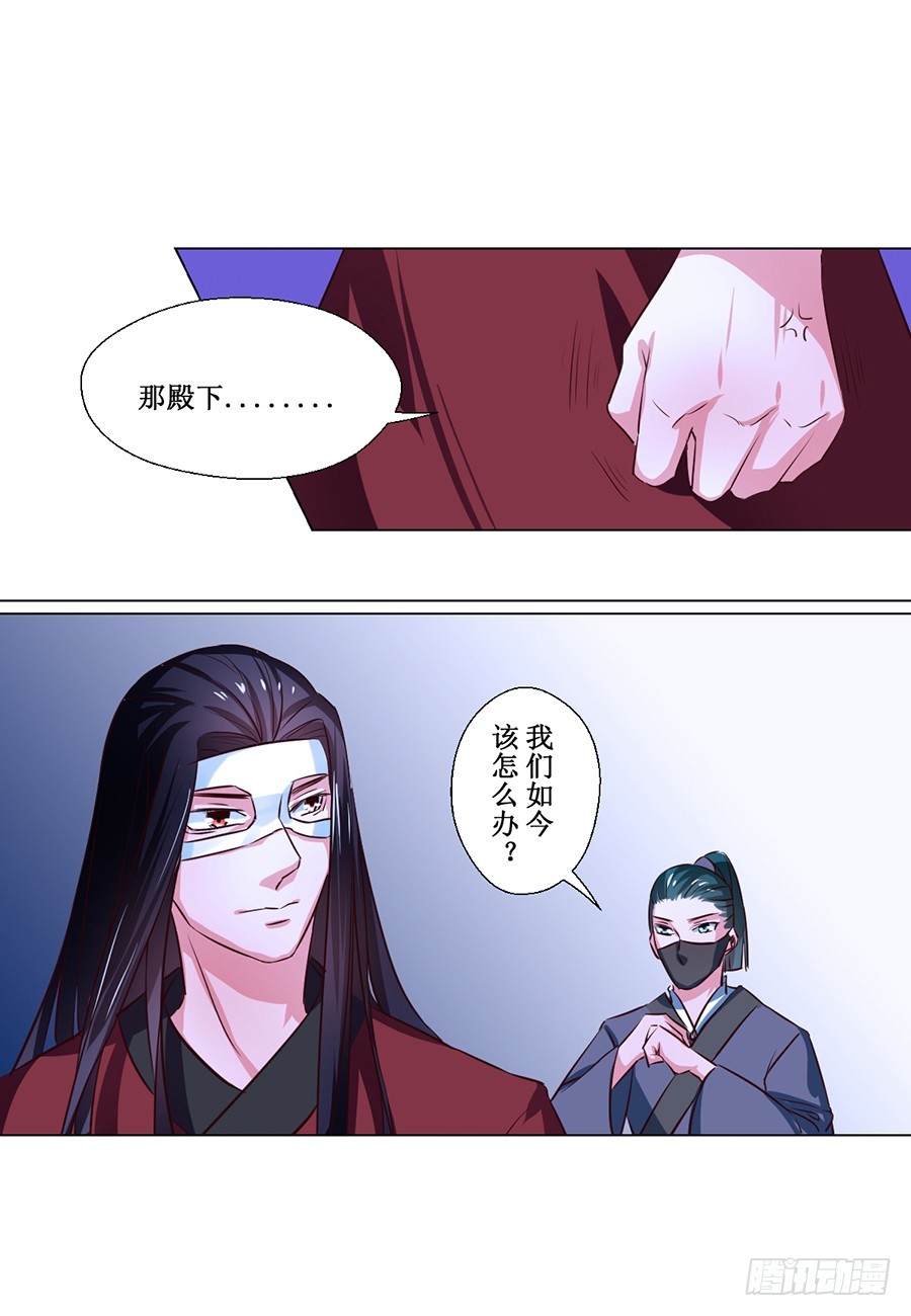 第68话-第68话