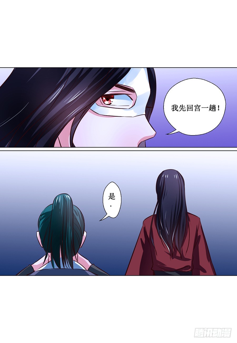 第68话-第68话