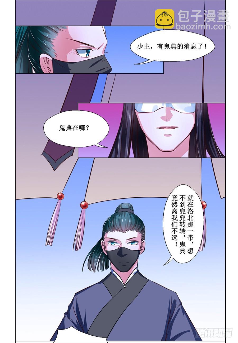 第68话-第68话