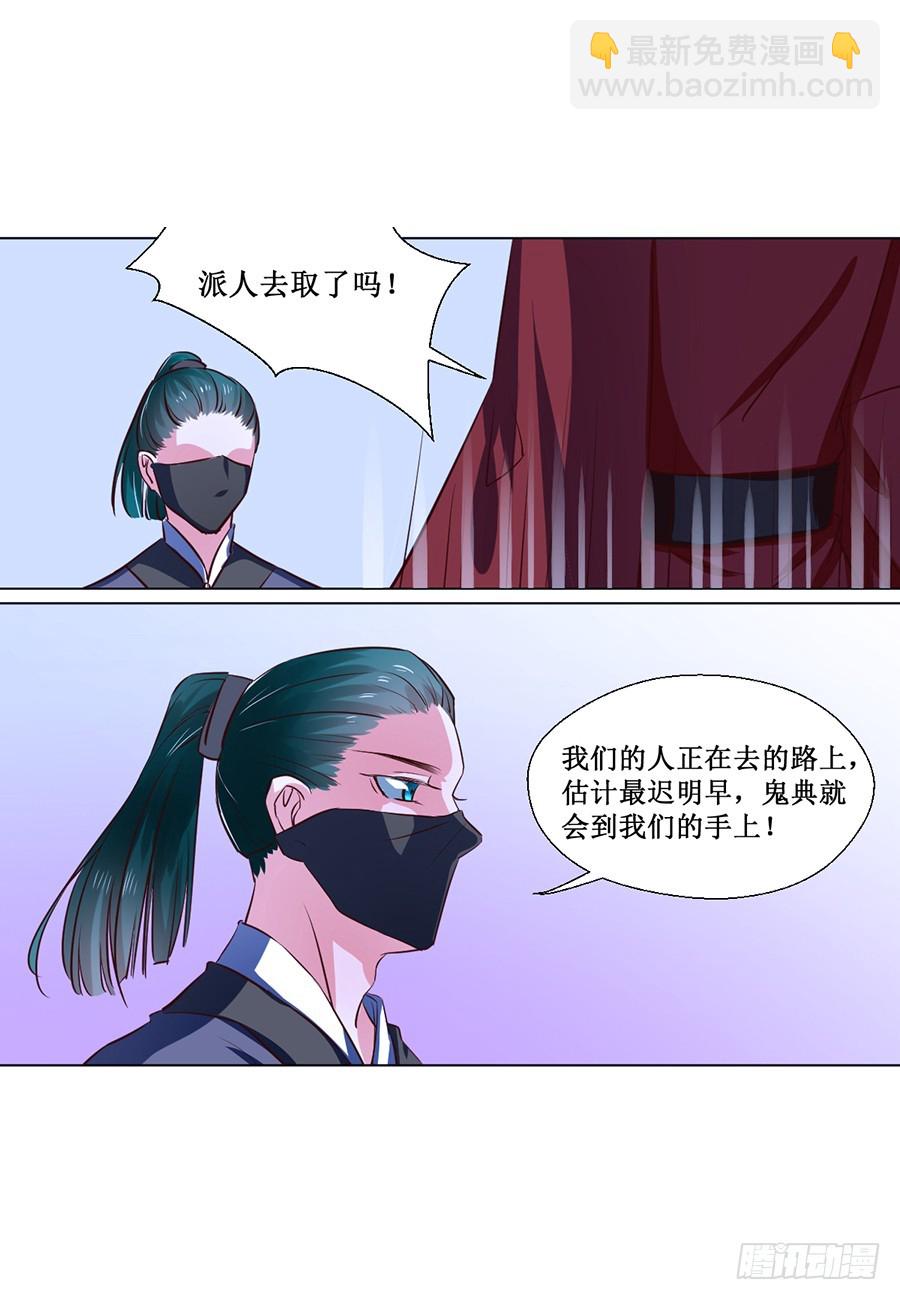 第68话-第68话