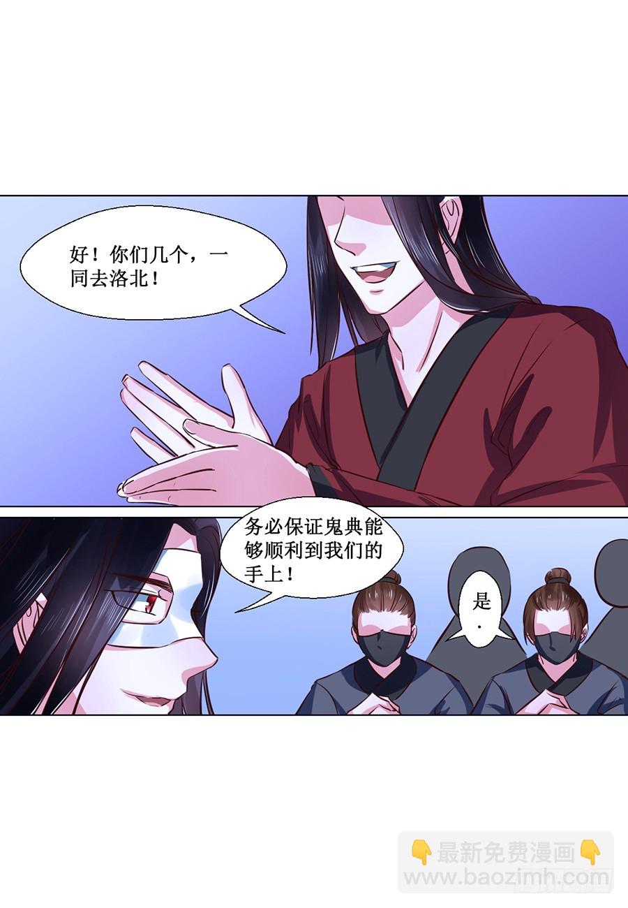 第68话-第68话