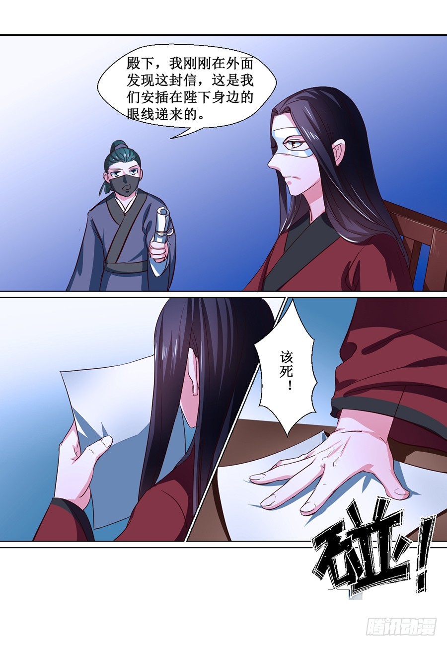 第68话-第68话