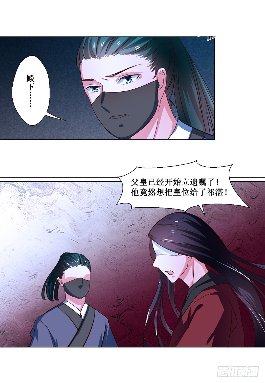 第68话-第68话