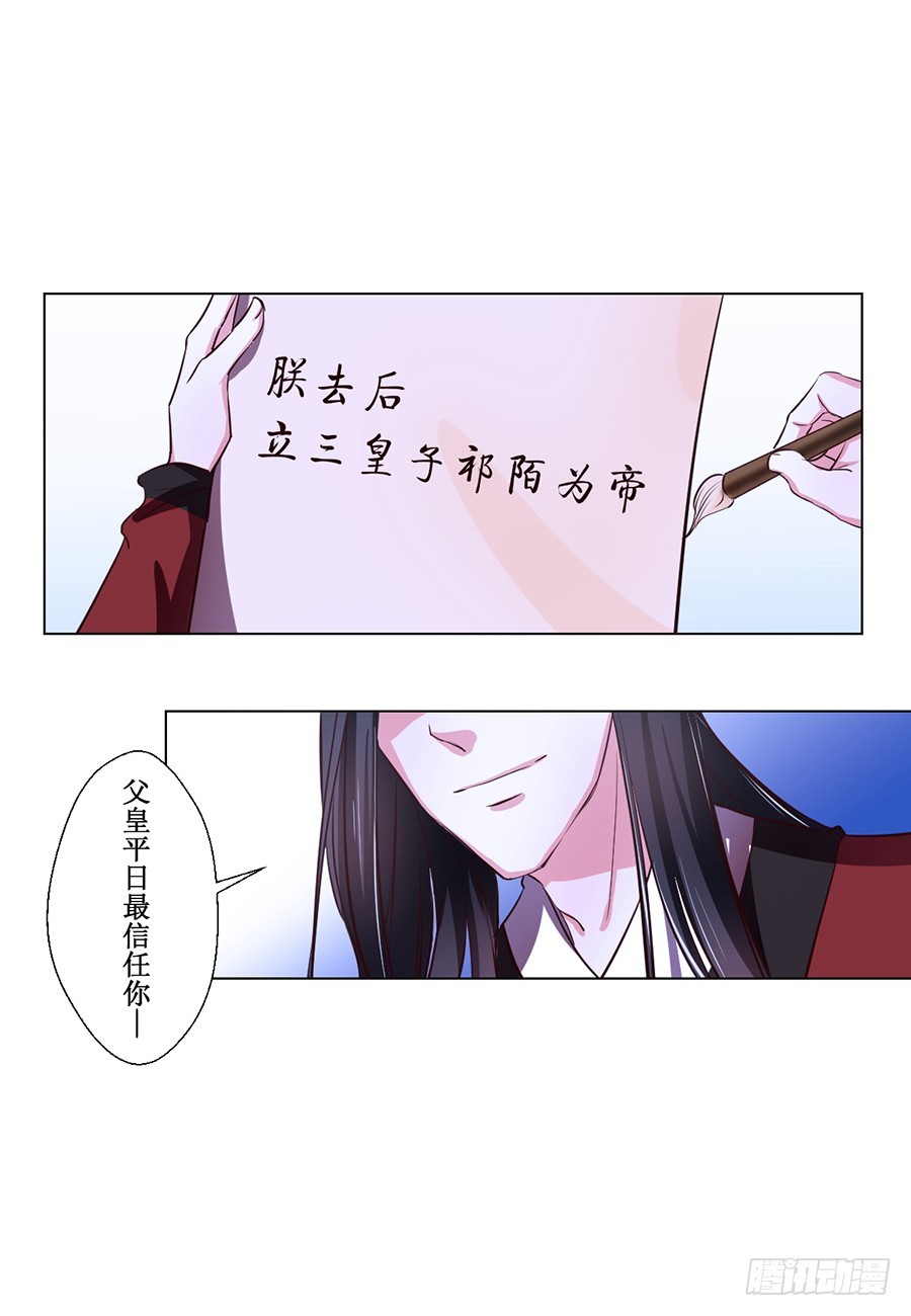第70话-第70话