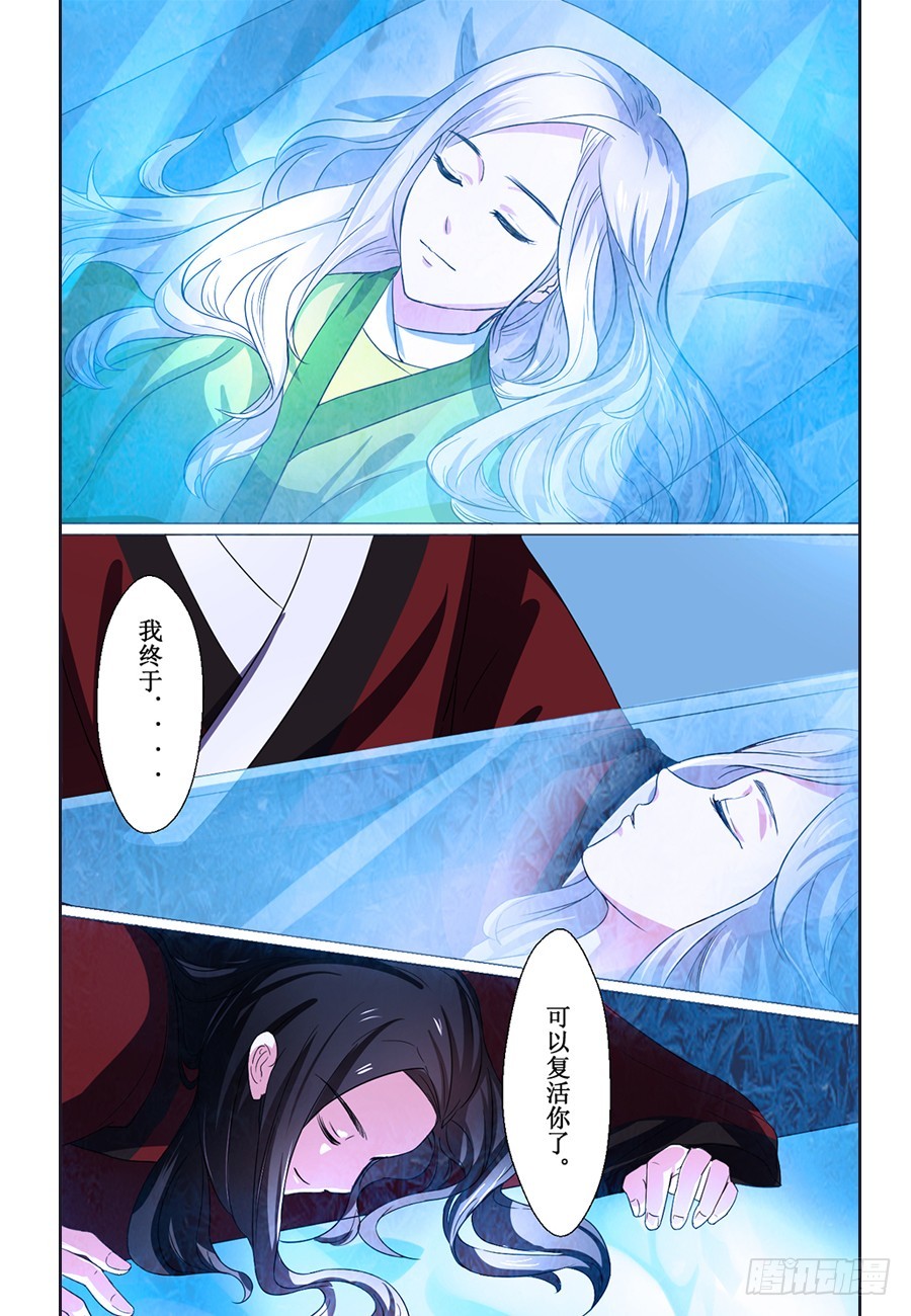 第70话-第70话