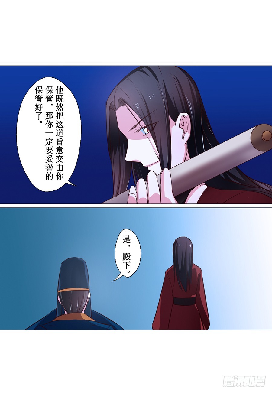 第70话-第70话