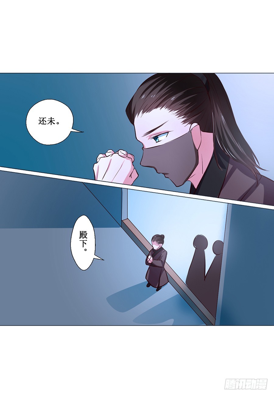 第70话-第70话