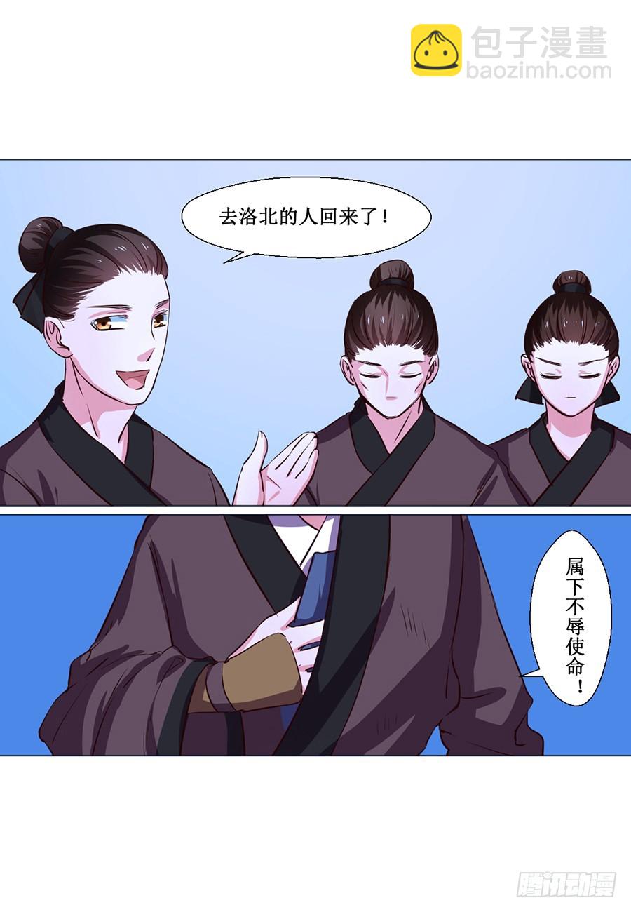 第70话-第70话