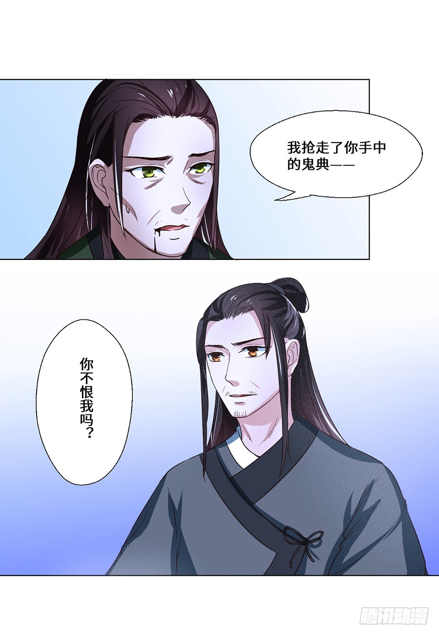第72话-第72话