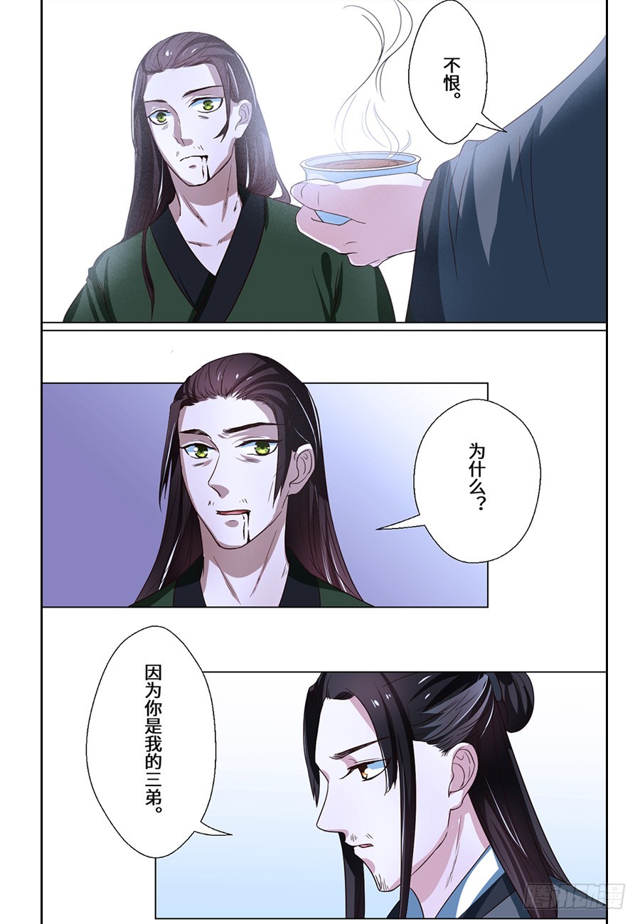 第72话-第72话