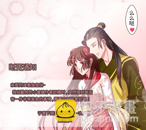 第72话-第72话
