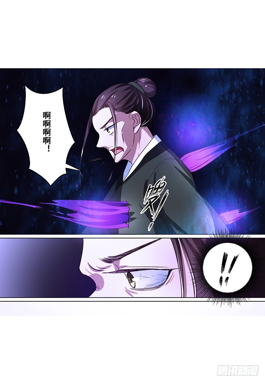 第72话-第72话