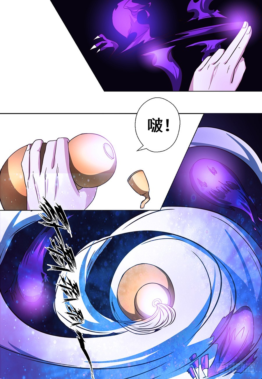 第72话-第72话