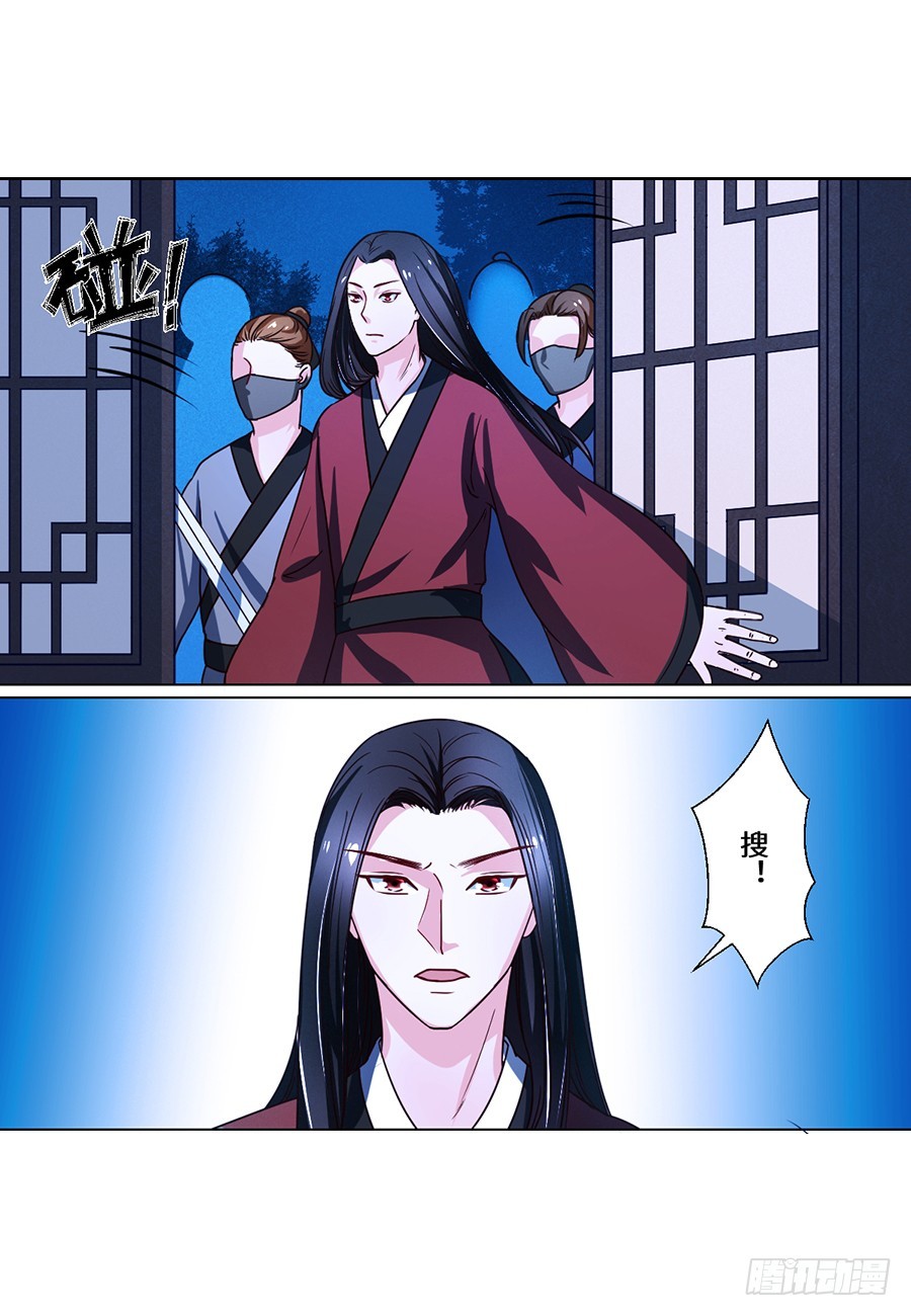 第74话-第74话