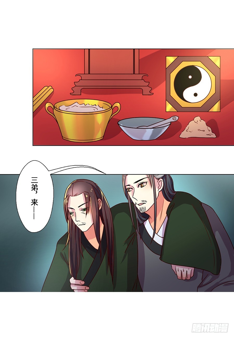 第74话-第74话