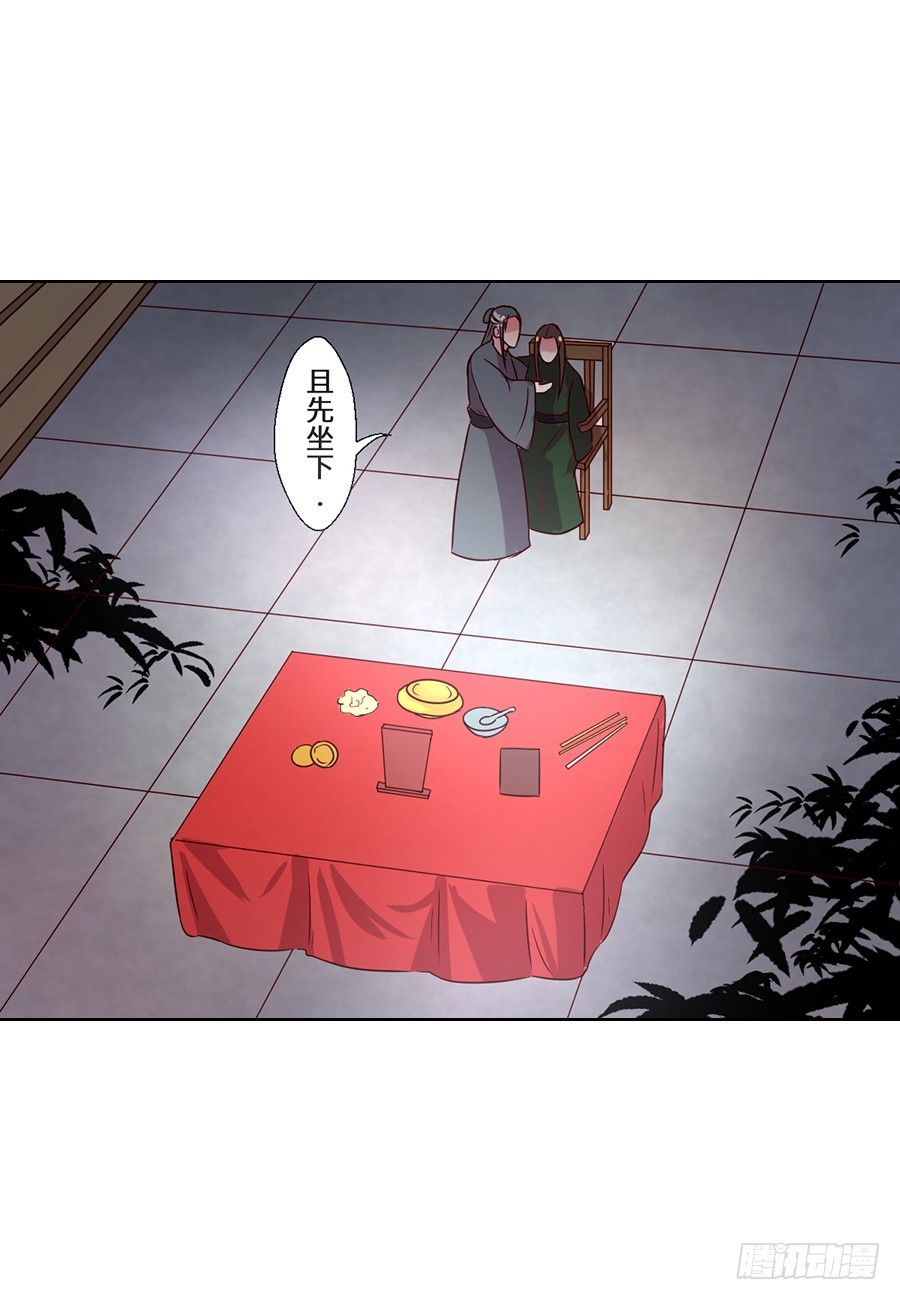 第74话-第74话