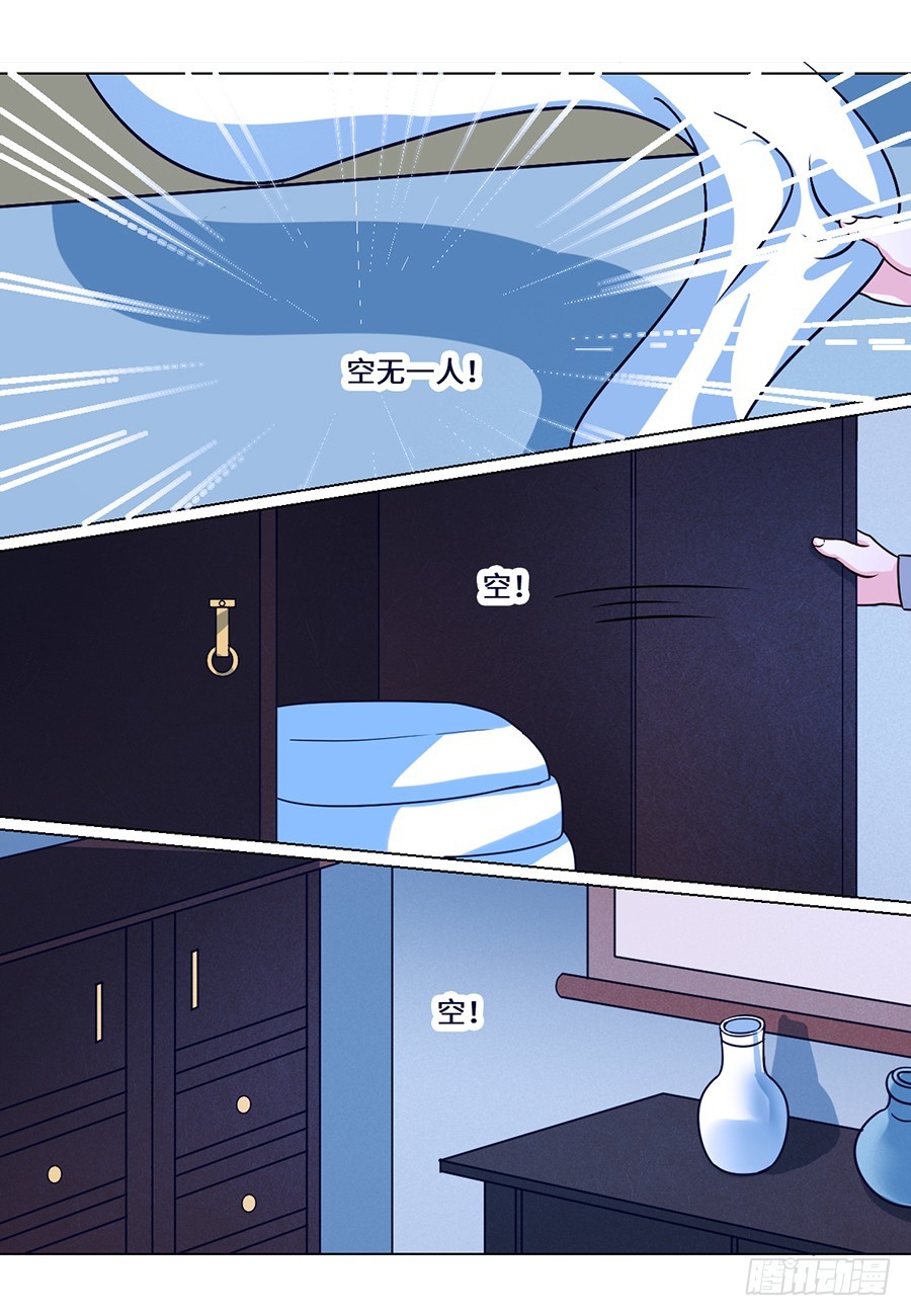 第74话-第74话