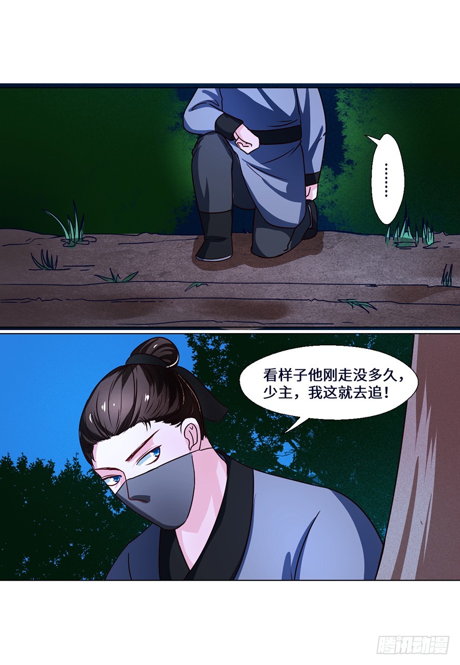 第74话-第74话