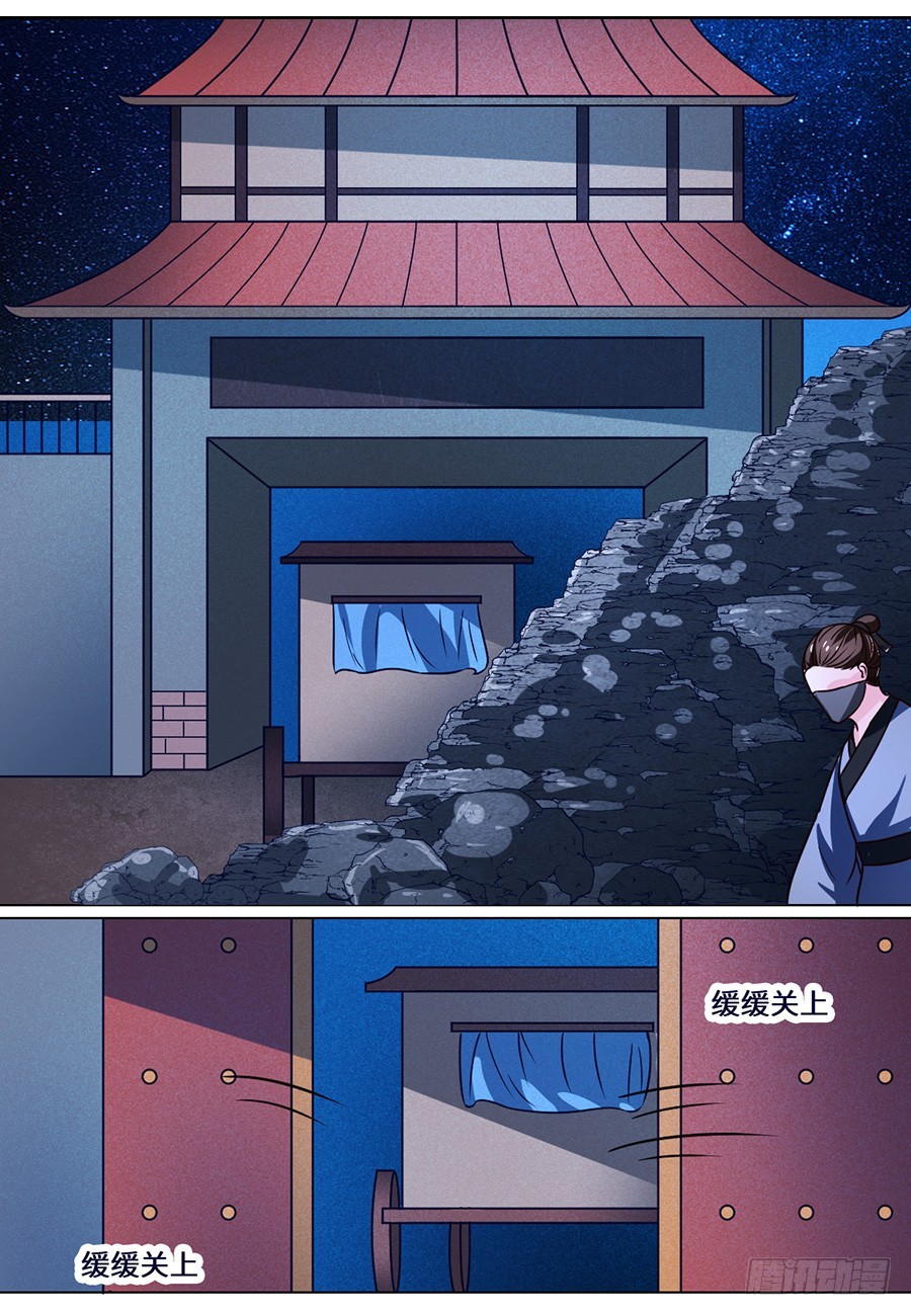 第74话-第74话
