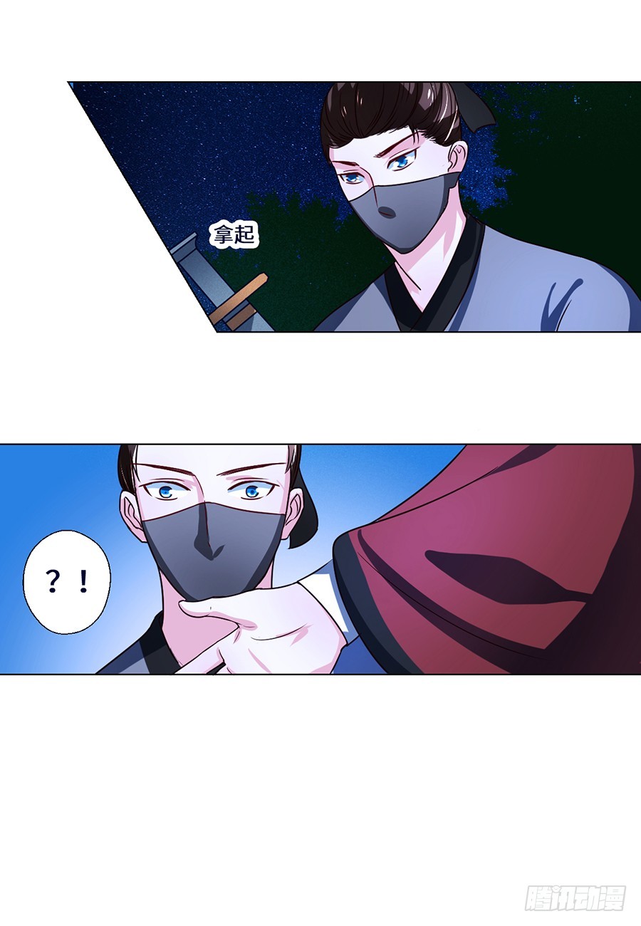 第74话-第74话