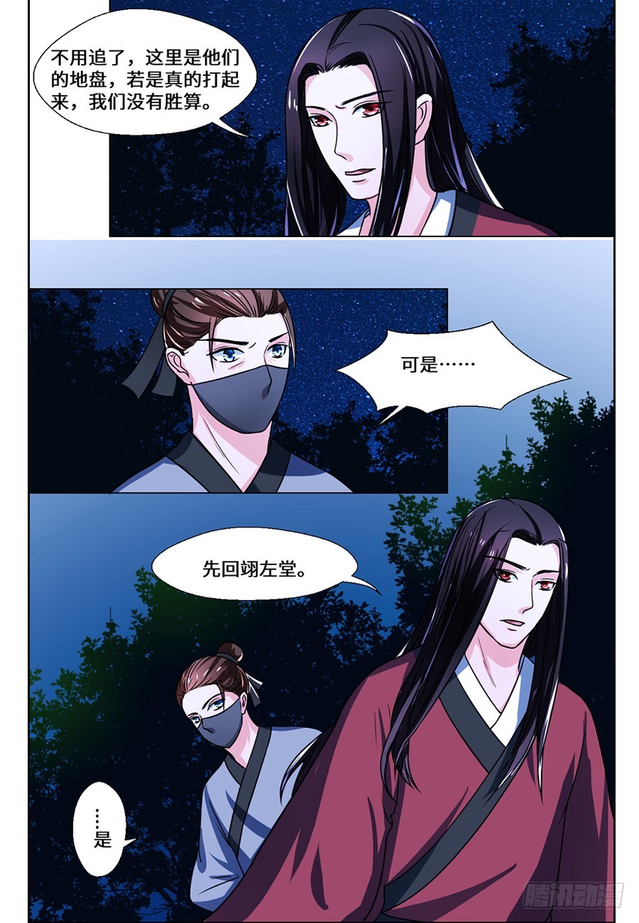 第74话-第74话