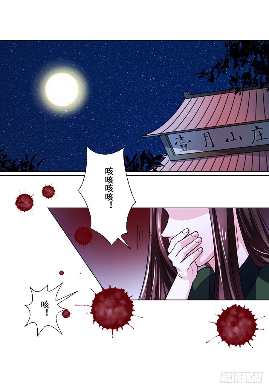 第74话-第74话