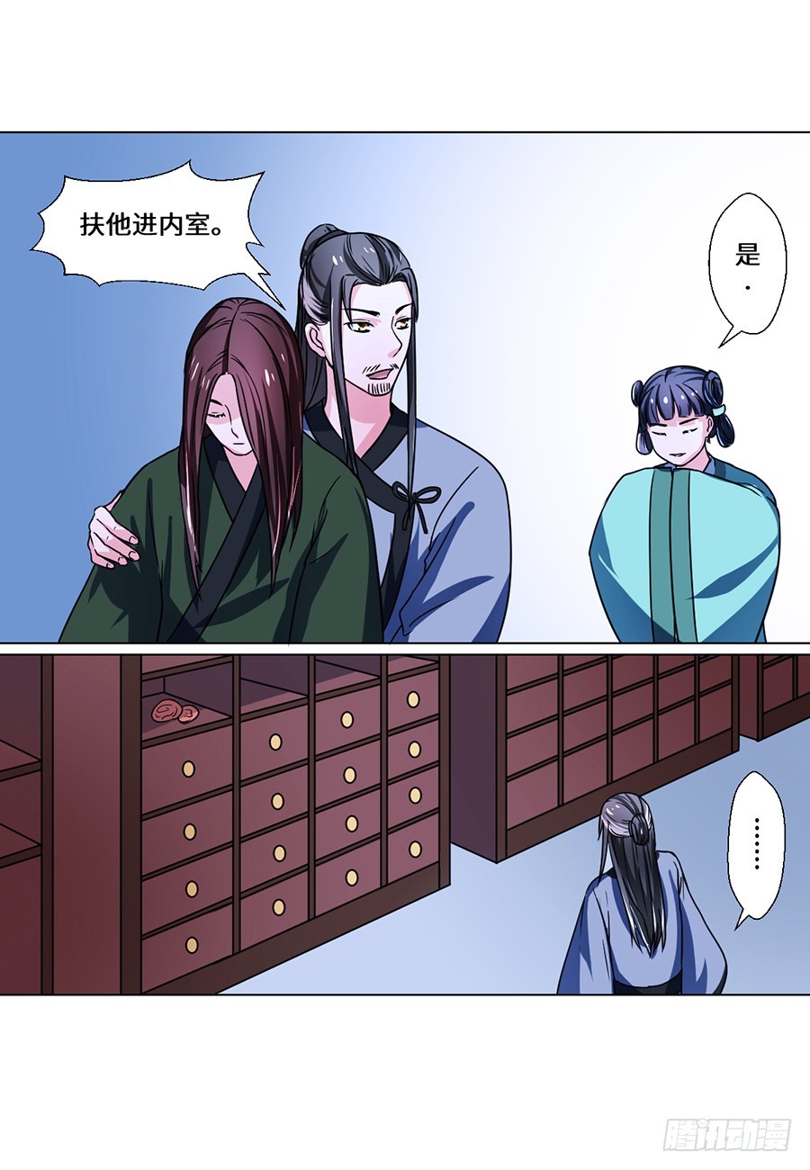 第74话-第74话