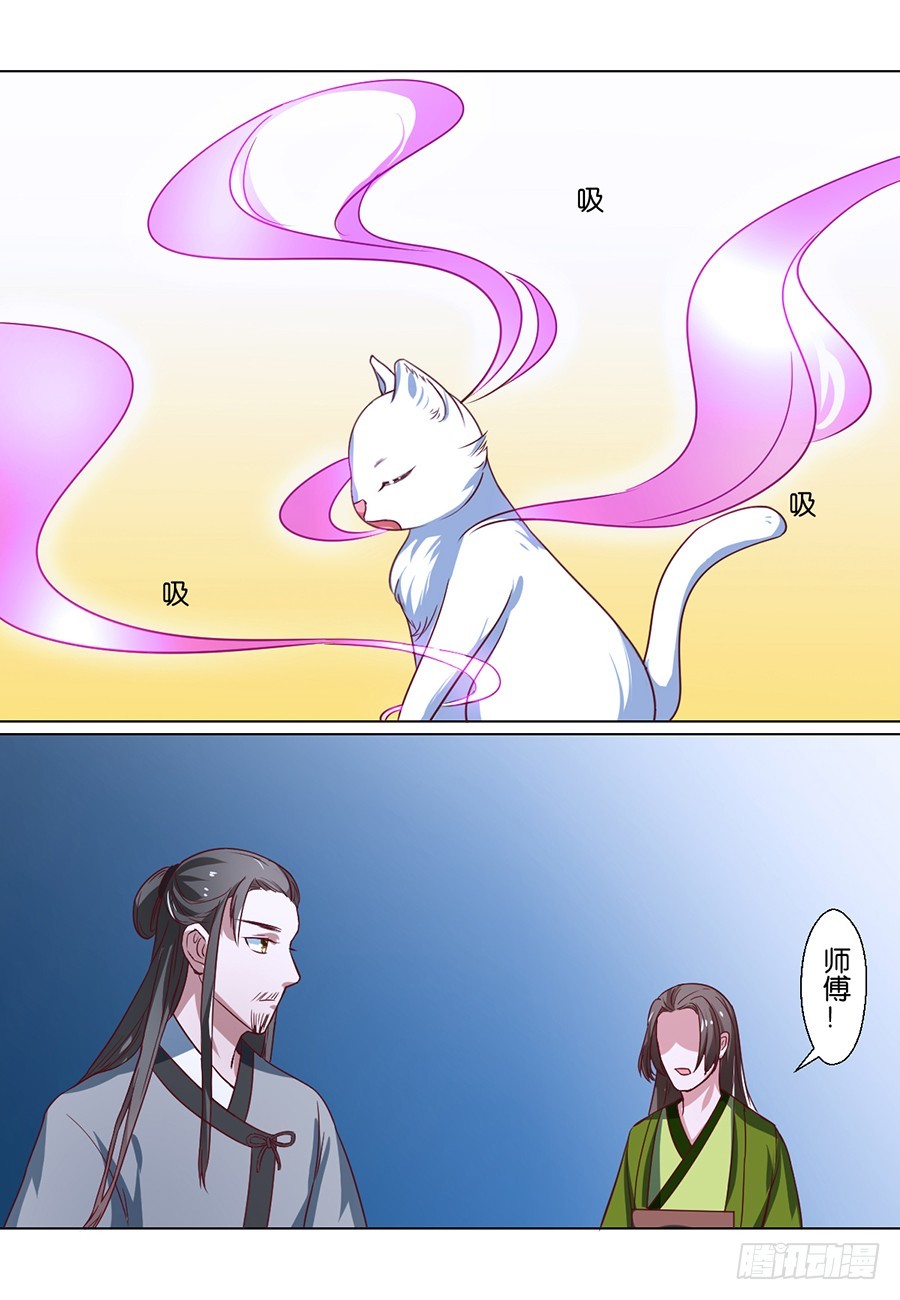 第76话-第76话