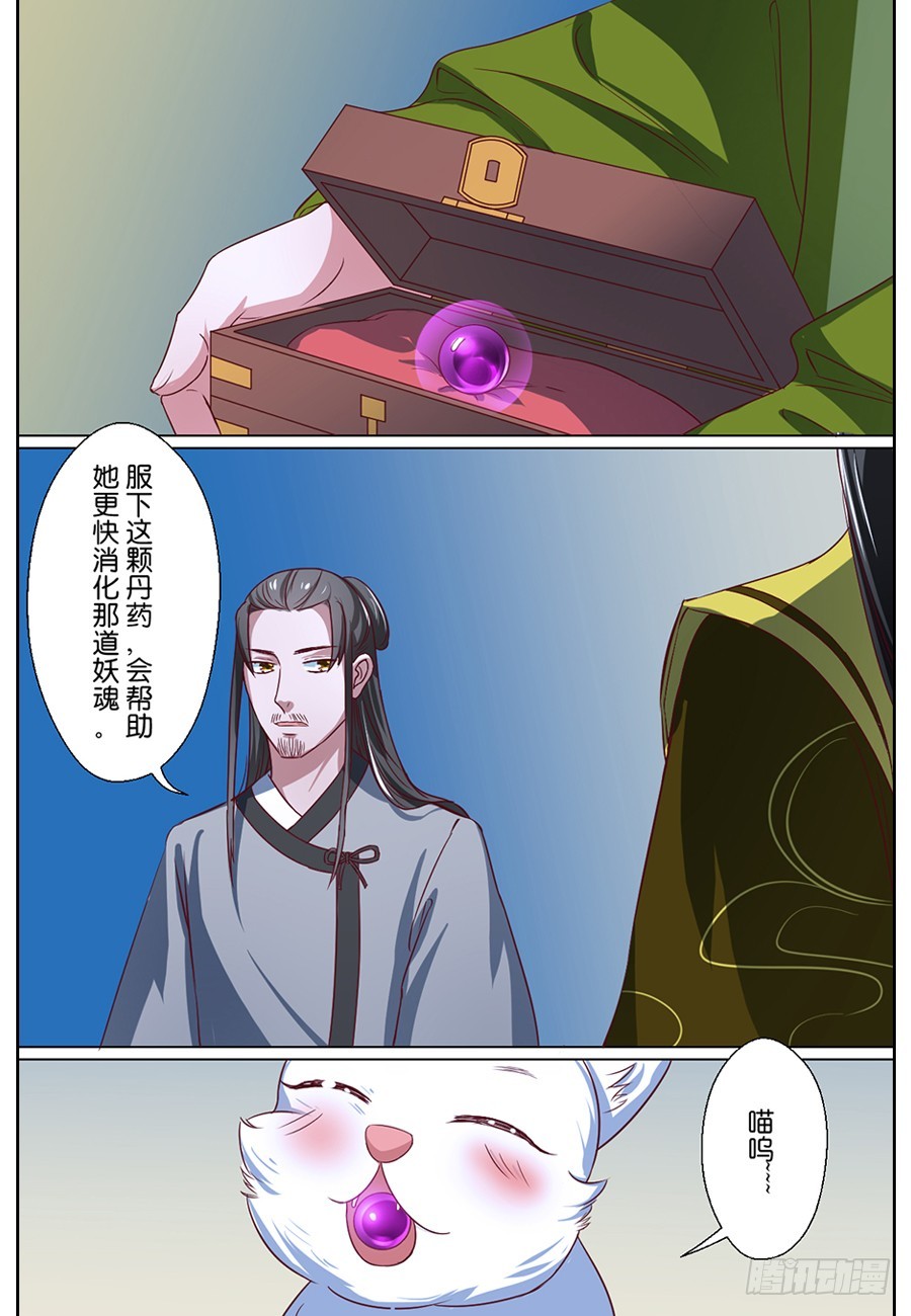 第76话-第76话