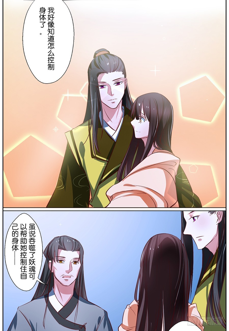 第76话-第76话