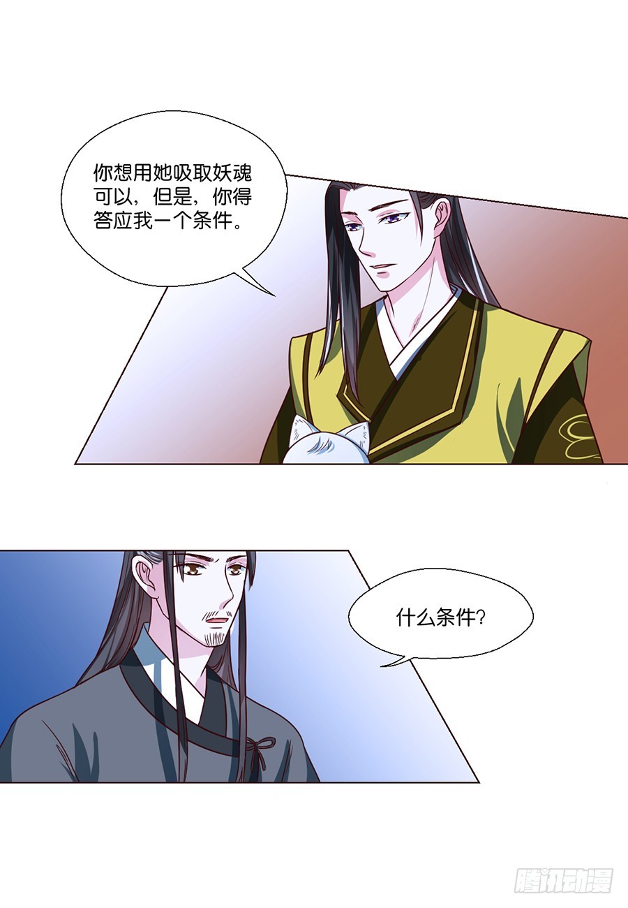 第76话-第76话